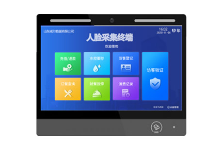 圈存触摸一体机
