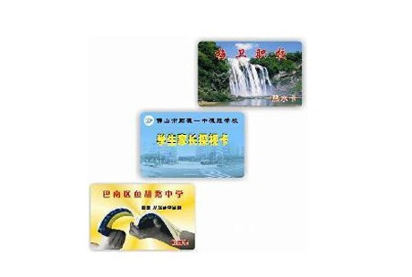 数字化校园