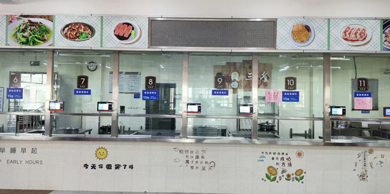 School canteen swipe card consu