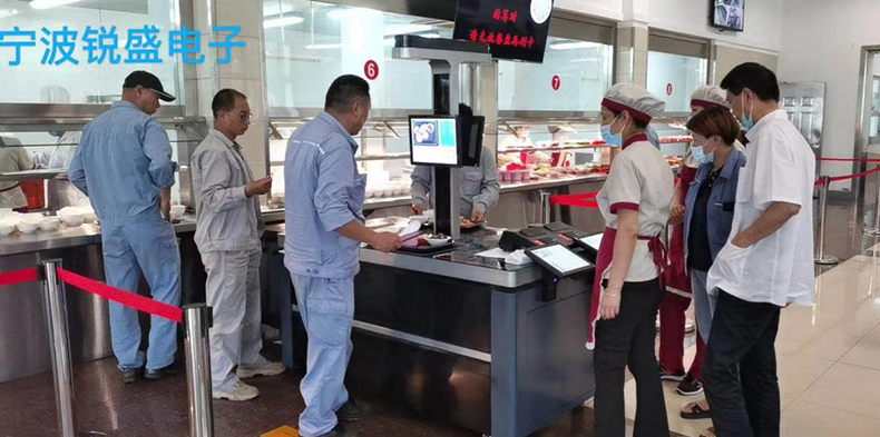 镇海炼化人脸识别结算餐